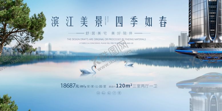 编号：63273404092224017263【酷图网】源文件下载-江边美景惬意水岸风光