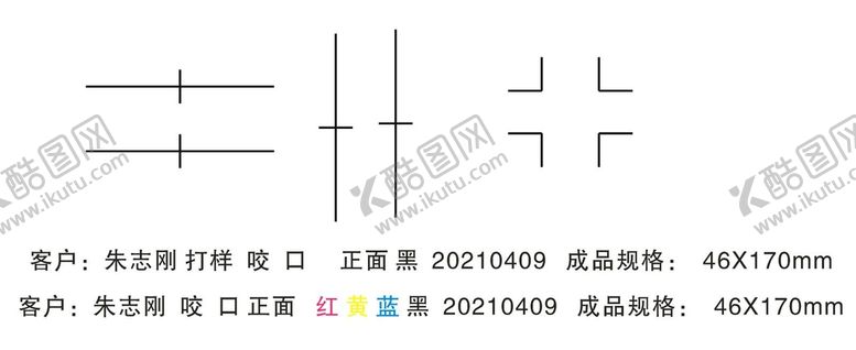 编号：74132802160027528551【酷图网】源文件下载-咬口脚线新