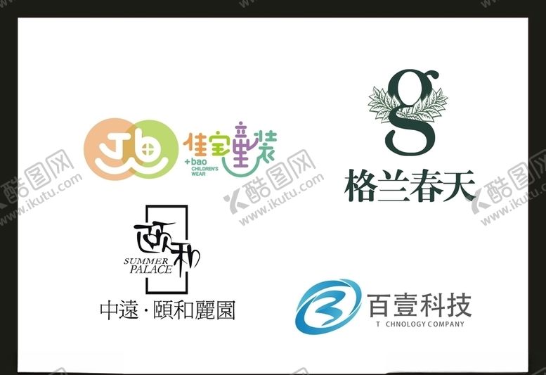 编号：44178409182341089302【酷图网】源文件下载-LOGO设计