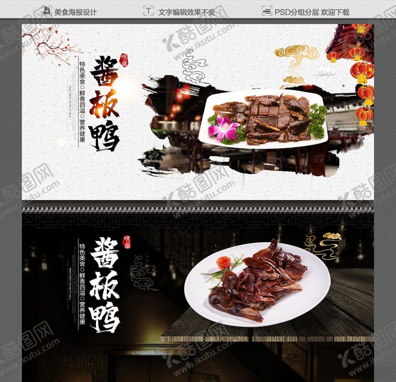编号：97401705142027054879【酷图网】源文件下载-乐清