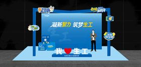 打卡 