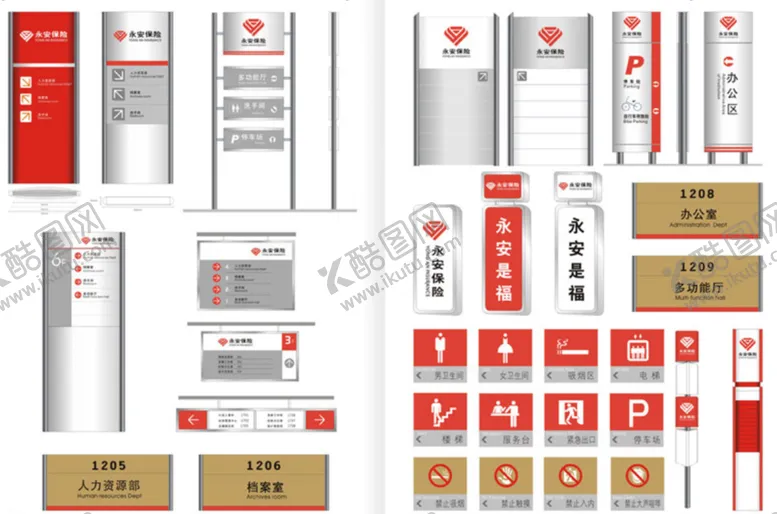 编号：48631902090824415158【酷图网】源文件下载-标识标牌导视系统