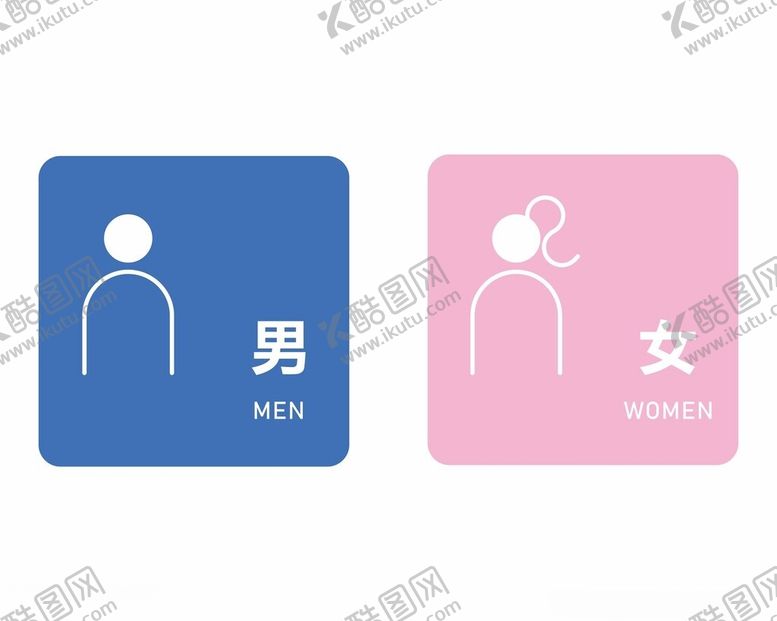 编号：82710002190245566760【酷图网】源文件下载-男女矢量标识