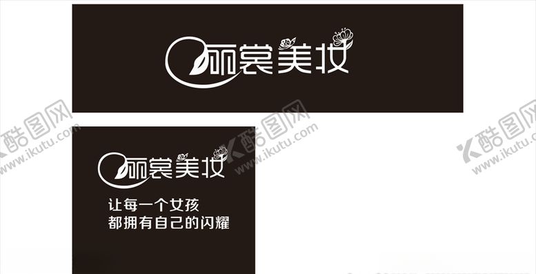 编号：94122710051739347065【酷图网】源文件下载-美妆门头