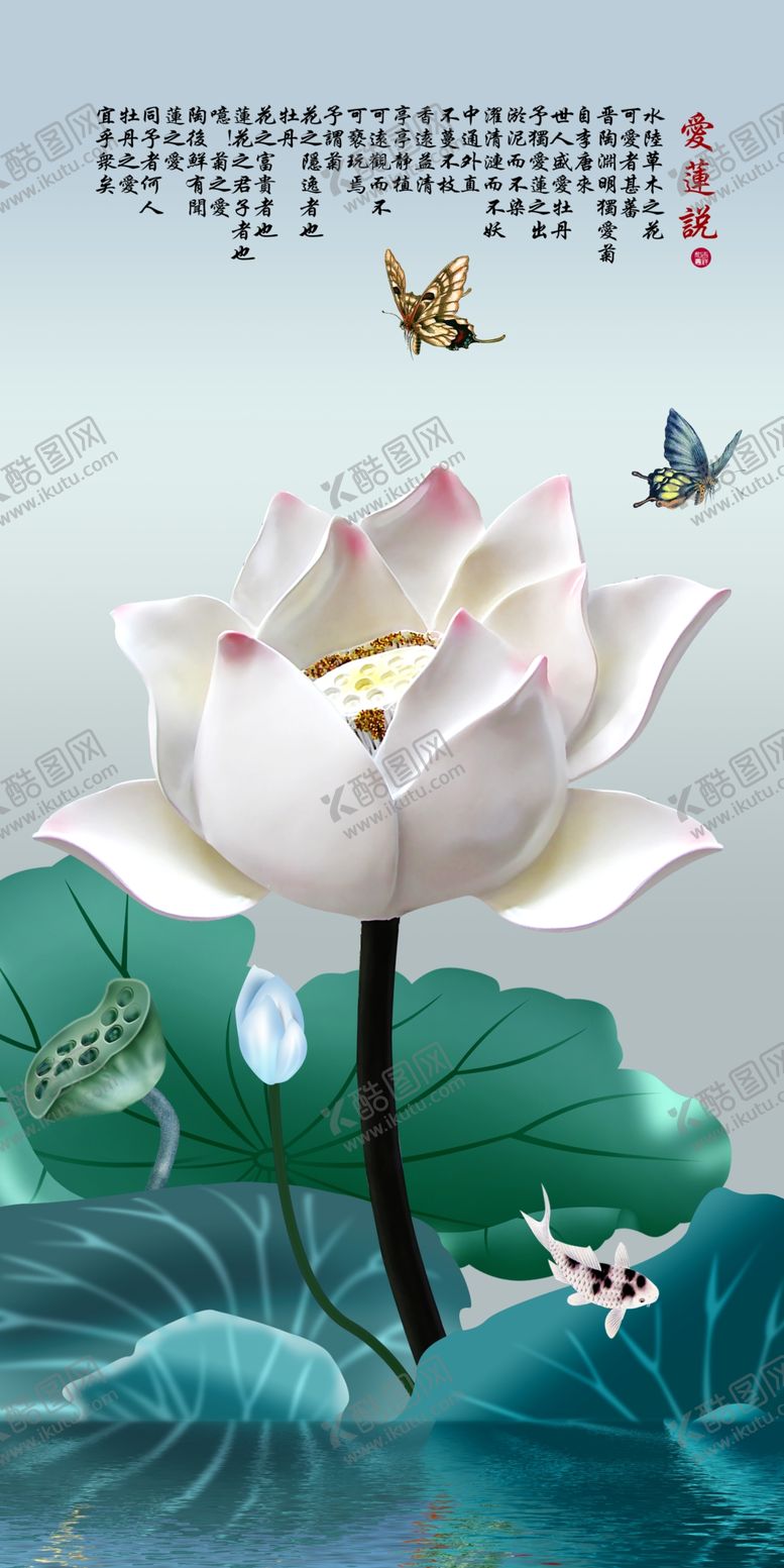 编号：53109406170746492797【酷图网】源文件下载-荷花装饰画