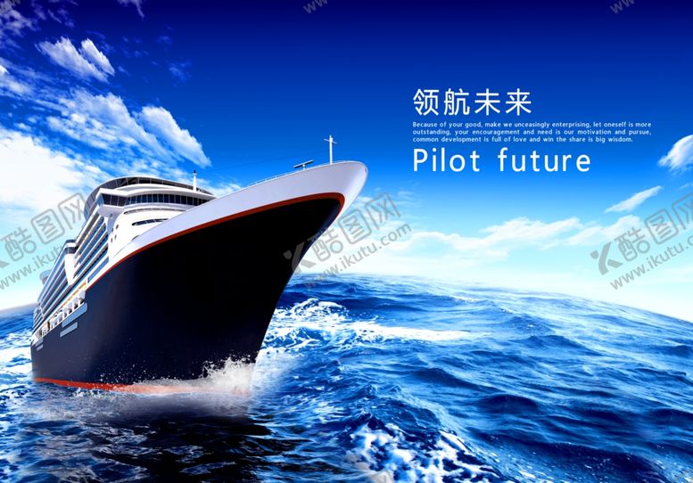 编号：11904210202218441708【酷图网】源文件下载-企业楼道展板