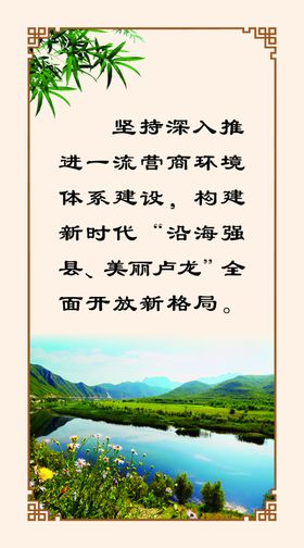 河南四建logo