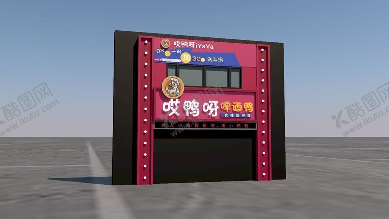 编号：54392802091935061410【酷图网】源文件下载-红色门头