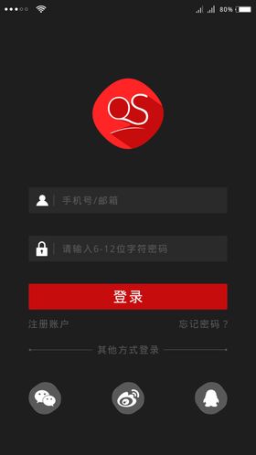 健身APP