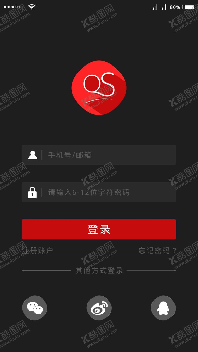 编号：55302107141159512796【酷图网】源文件下载-健身APP登录界面