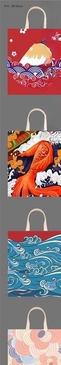 手提袋