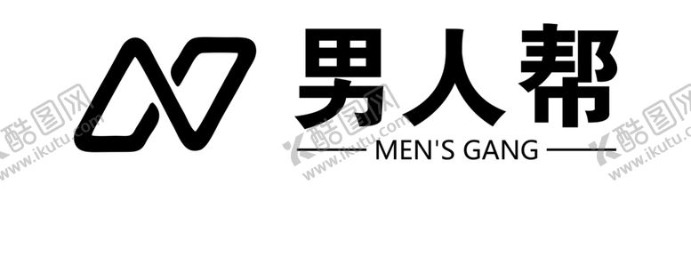 编号：71833002221607275401【酷图网】源文件下载-男人帮