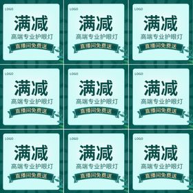 九宫格