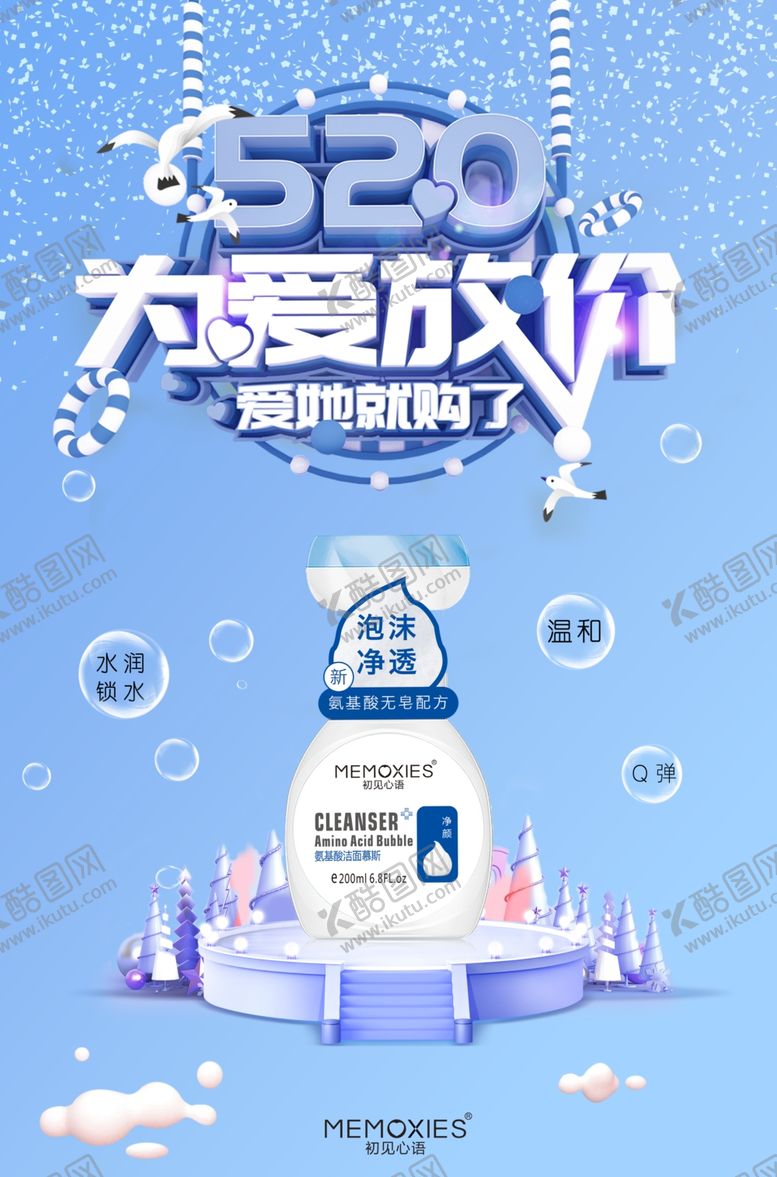 编号：85039910140609411014【酷图网】源文件下载-城堡背景