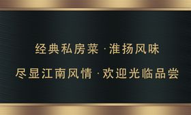 餐饮名片
