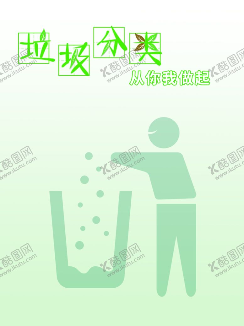 编号：78973004172321387047【酷图网】源文件下载-背景素材