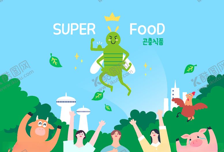 编号：37790310080631501872【酷图网】源文件下载-卡通人物插画