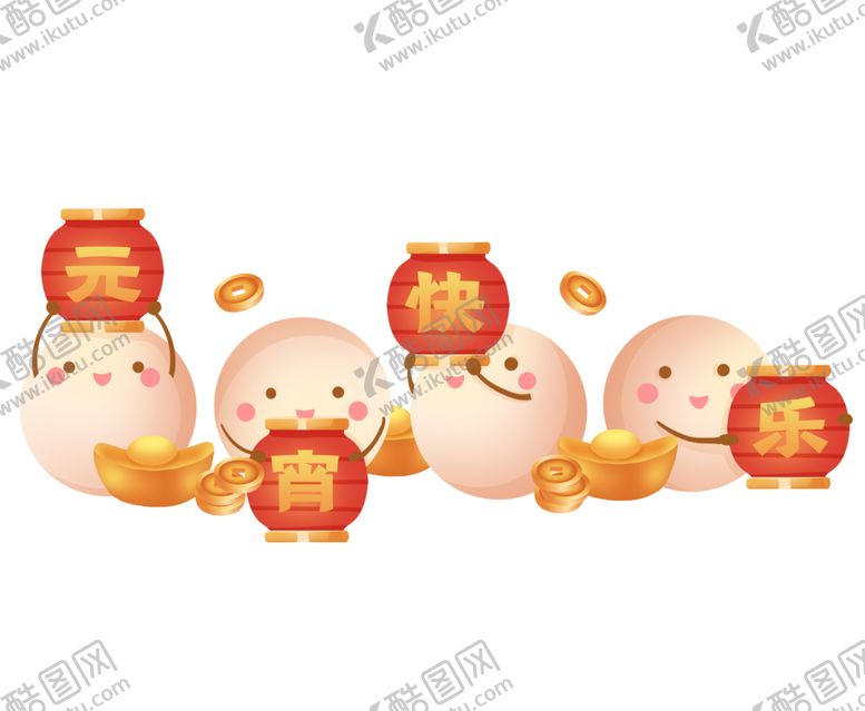 编号：27628601310204165712【酷图网】源文件下载-新年新春元宵节拟人汤圆元宵