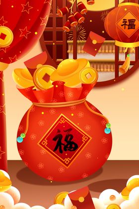 福字海报新年对联兔年