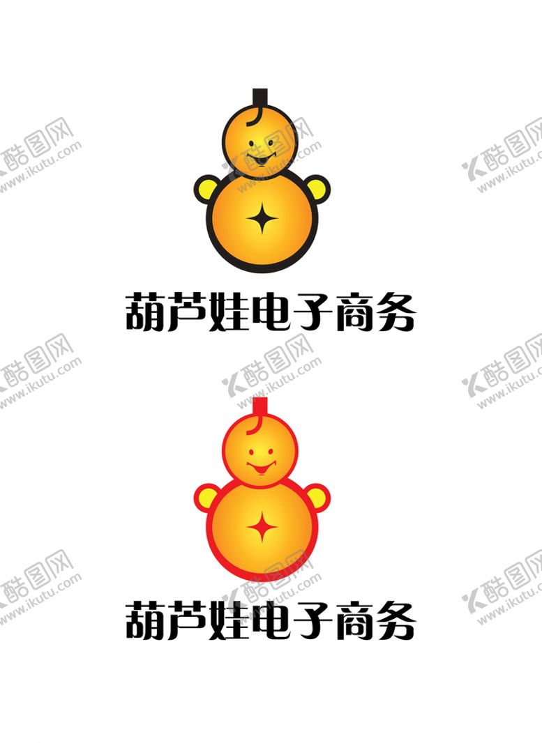 编号：52774009220843469639【酷图网】源文件下载-电子商务标识设计