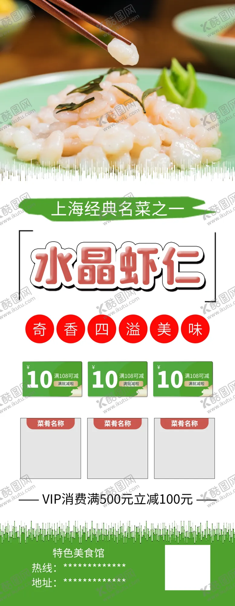 编号：33616303111246278478【酷图网】源文件下载-水晶杯