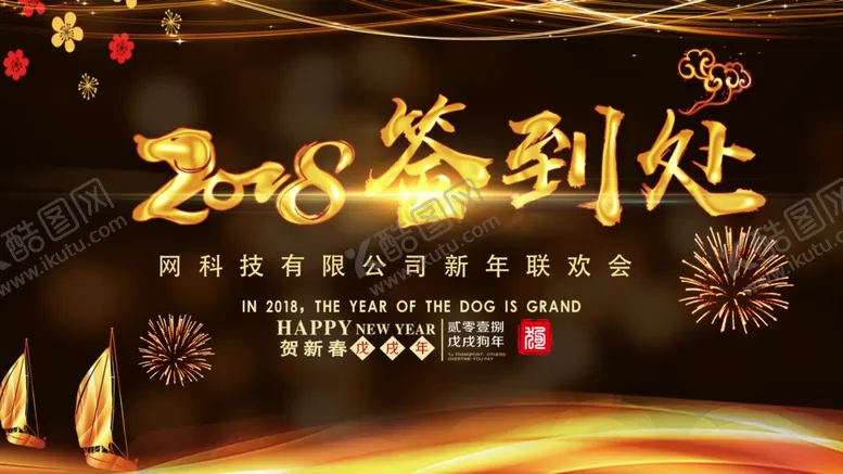 编号：17485306241119498704【酷图网】源文件下载-签到处