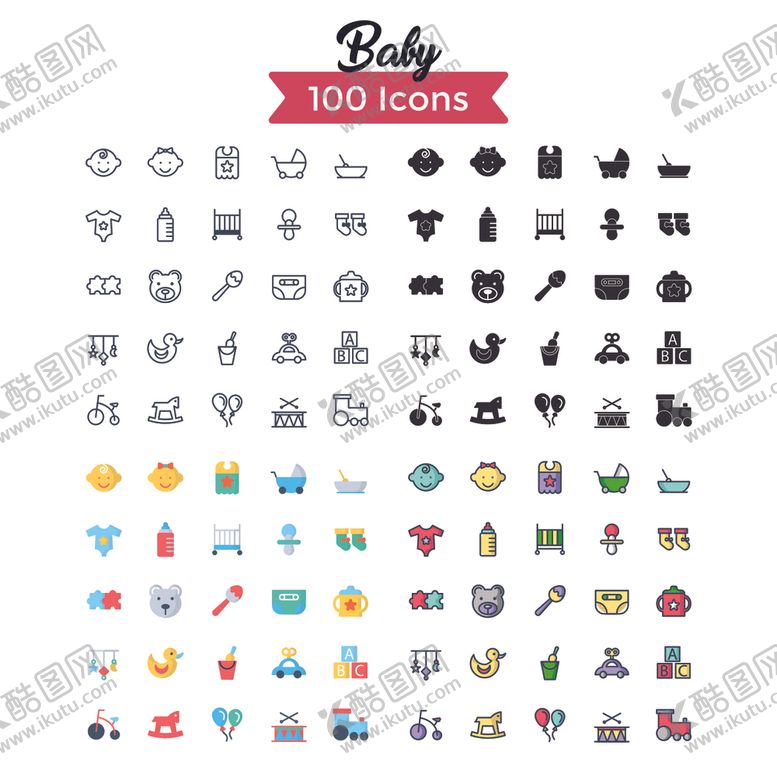 编号：22354809231248258924【酷图网】源文件下载-图标