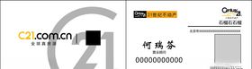 21世纪不动产