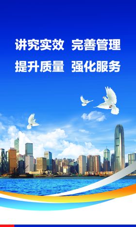 企业文化展板