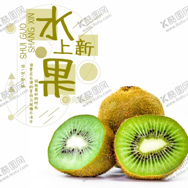 编号：62160306182318141068【酷图网】源文件下载-手机壁纸