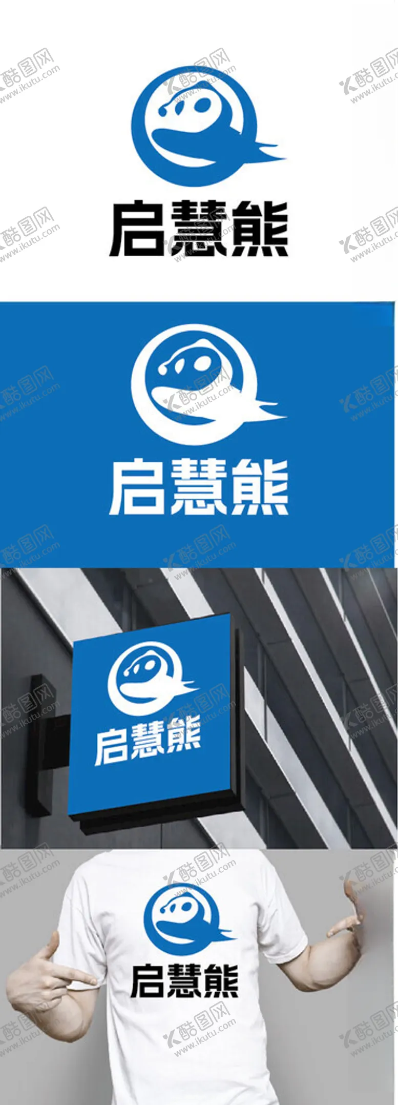 编号：37838202220732277074【酷图网】源文件下载-教育标识设计