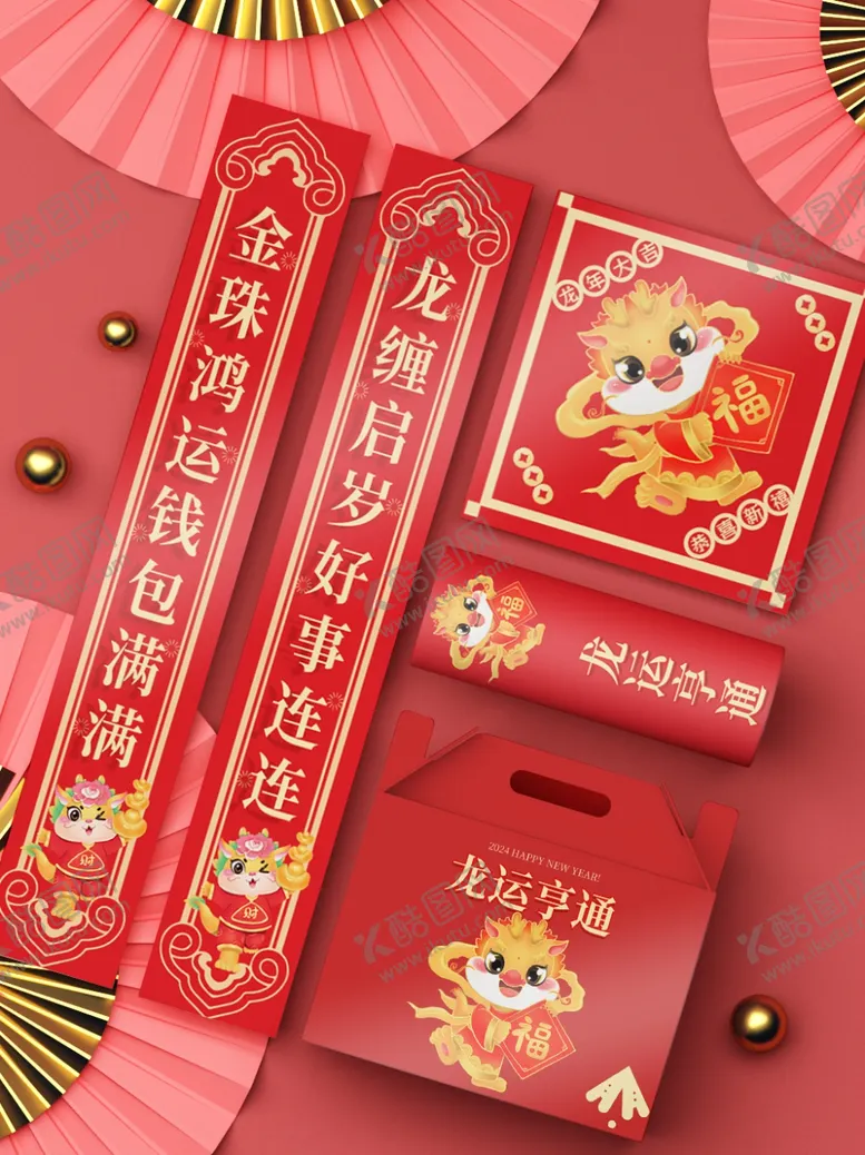 编号：56805101190543217582【酷图网】源文件下载-样机