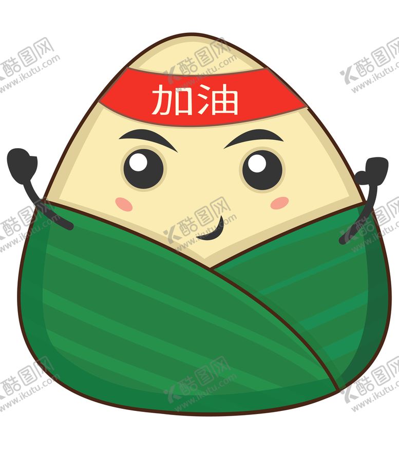 编号：19623709270039471573【酷图网】源文件下载-粽子