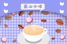 咖啡包装网红系夏日清凉INS