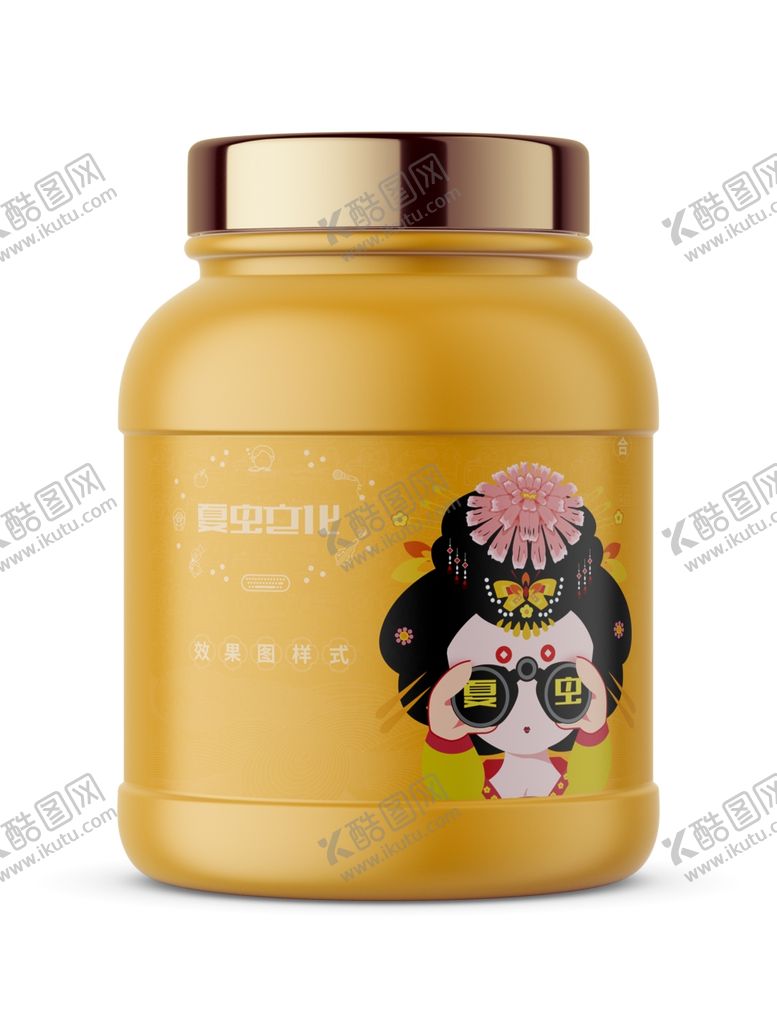 编号：44292006231550105892【酷图网】源文件下载-透明罐样机