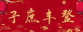 对联
