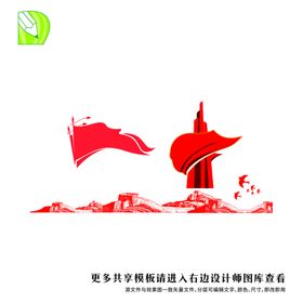 党务公告栏