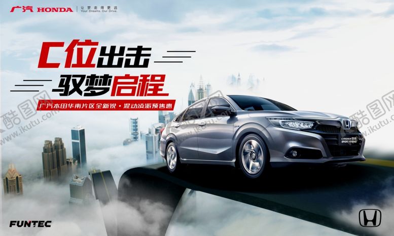 编号：63632010141939356314【酷图网】源文件下载-C位出众