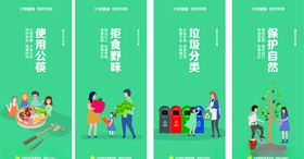 围挡
