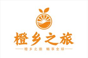 编号：98687911061620498069【酷图网】源文件下载-旅游logo 