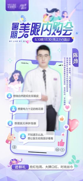 创意海报