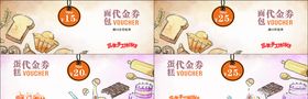 代金券