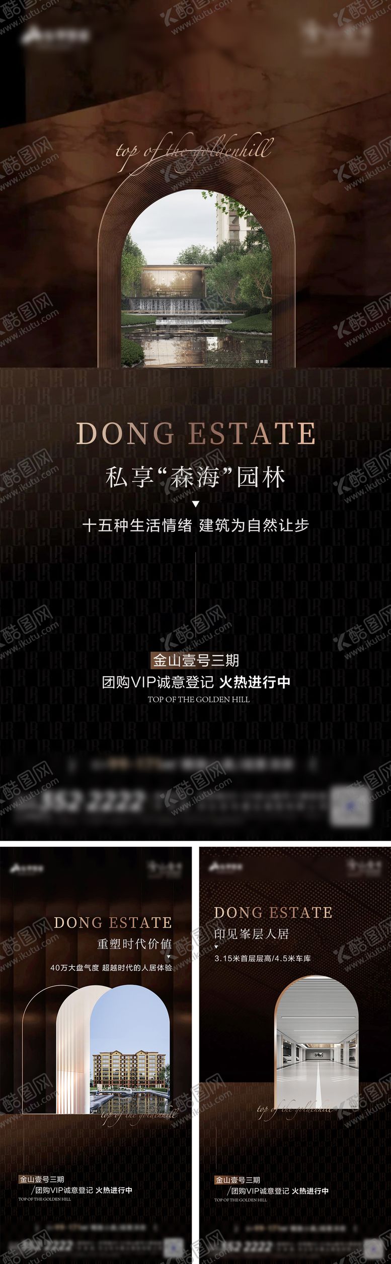 编号：36805208041632337623【酷图网】源文件下载-价值稿