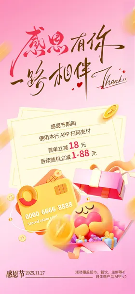 感恩师恩致敬辛勤园丁