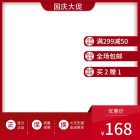 淘宝818暑期大促