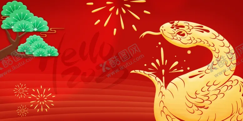 编号：32516902041401411034【酷图网】源文件下载-蛇年展板