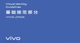 vivo新版LOGO