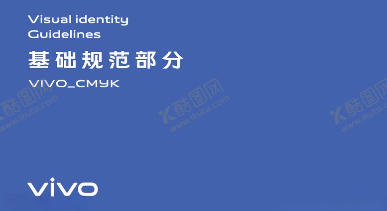 编号：35736110220239394075【酷图网】源文件下载-vivo新版LOGO