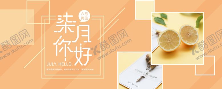 编号：20983005081158555437【酷图网】源文件下载-手机壁纸