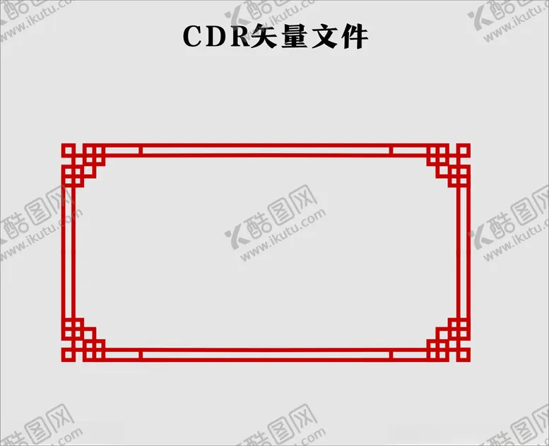 编号：58919302171432259692【酷图网】源文件下载-边框
